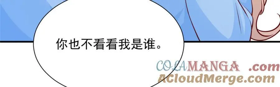 647 林逸再拿手术刀48