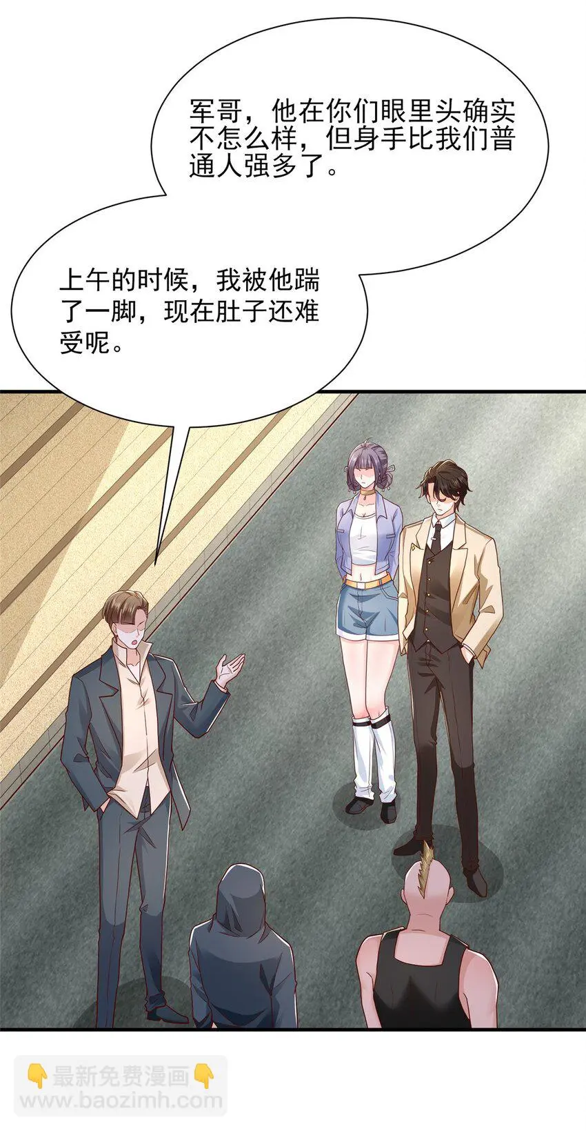 600 等着消失吧4