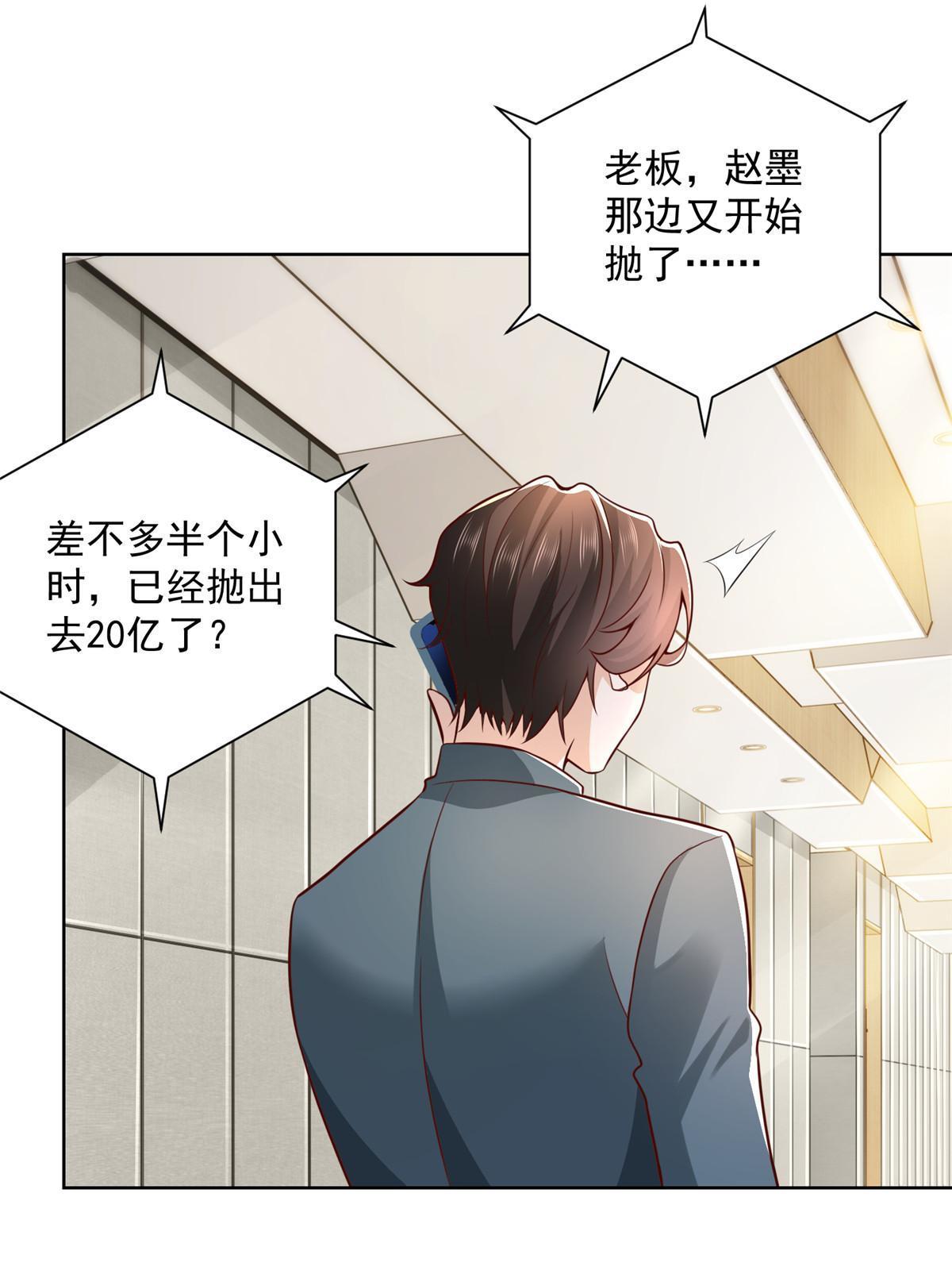 208 资金恐慌9
