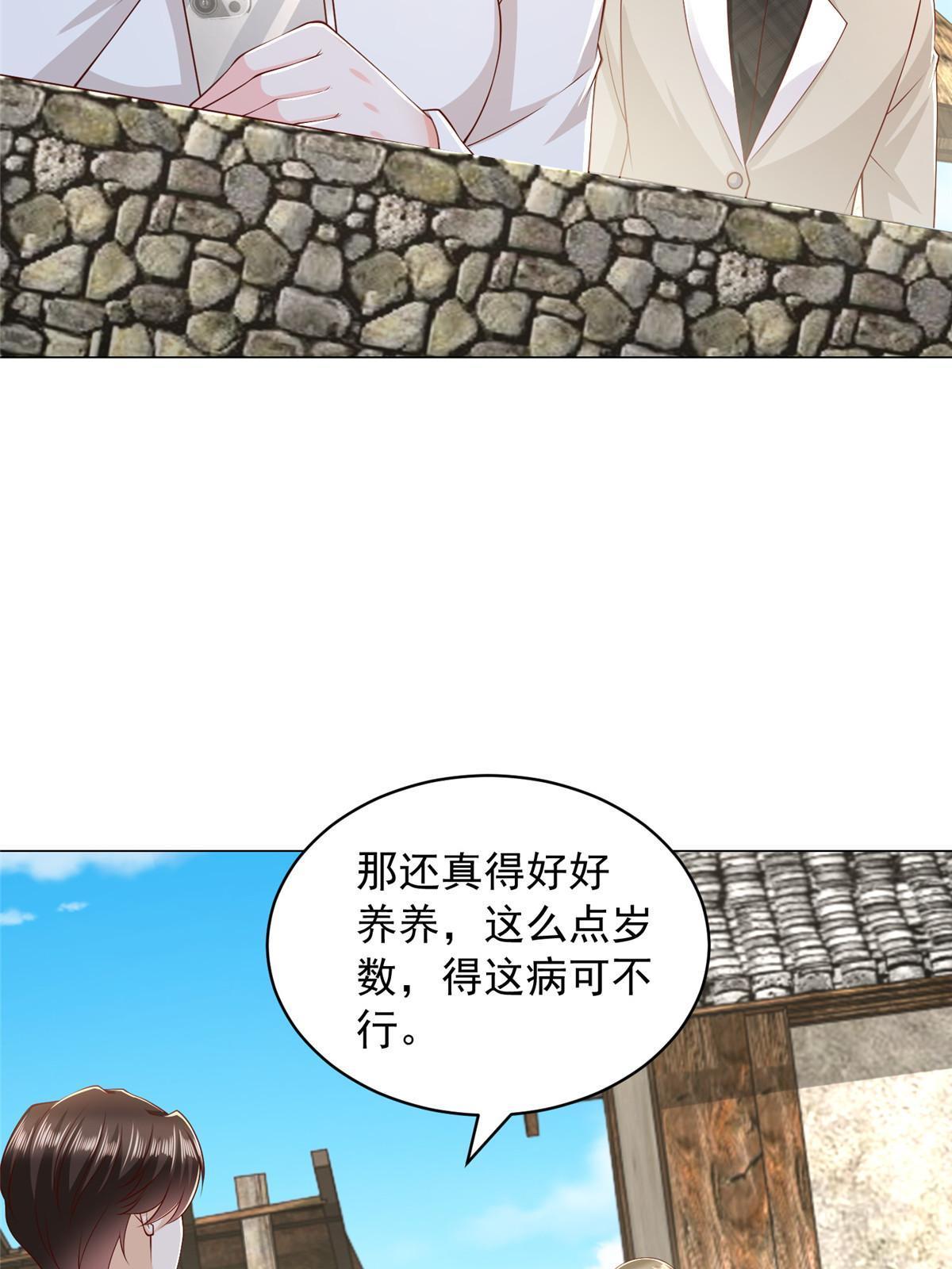 357 种子有问题24