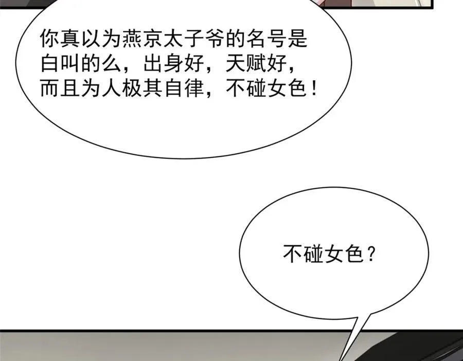652 我们的待客之道22