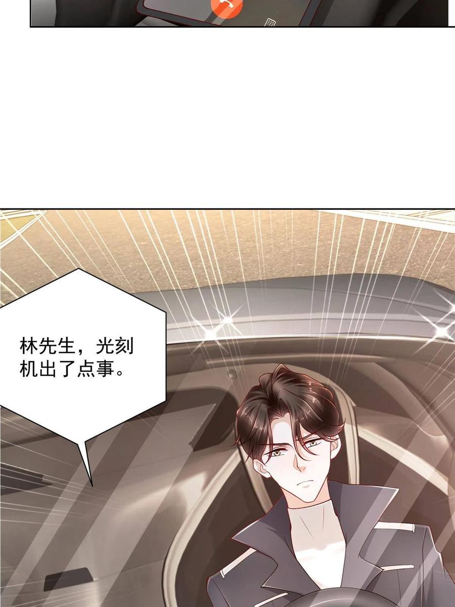 083 破坏认购计划11