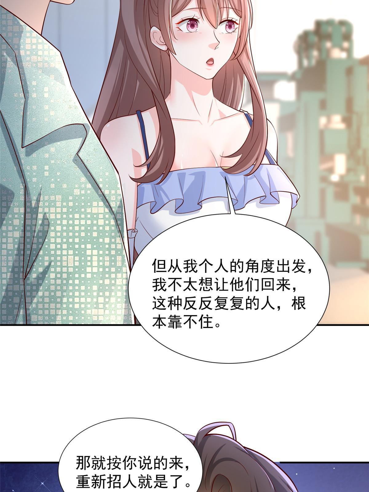 275 自来熟3