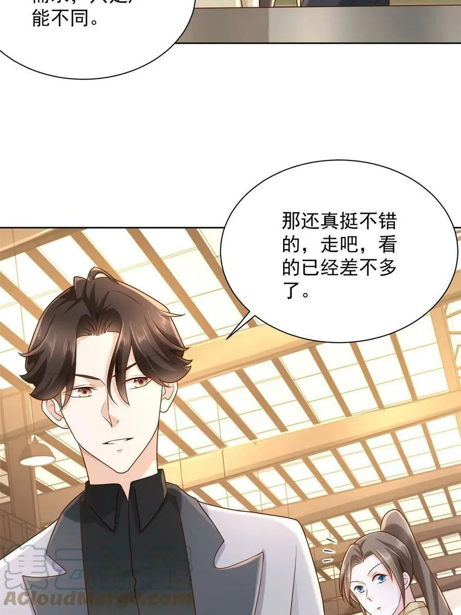117 谈判筹码更大9