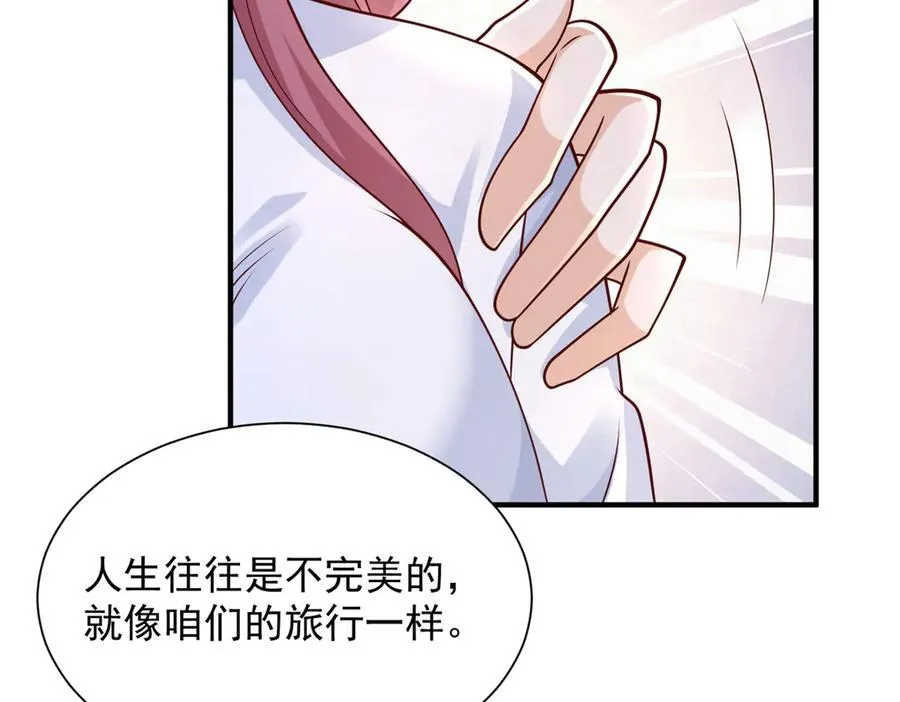 692 不要惹不该惹的人！59
