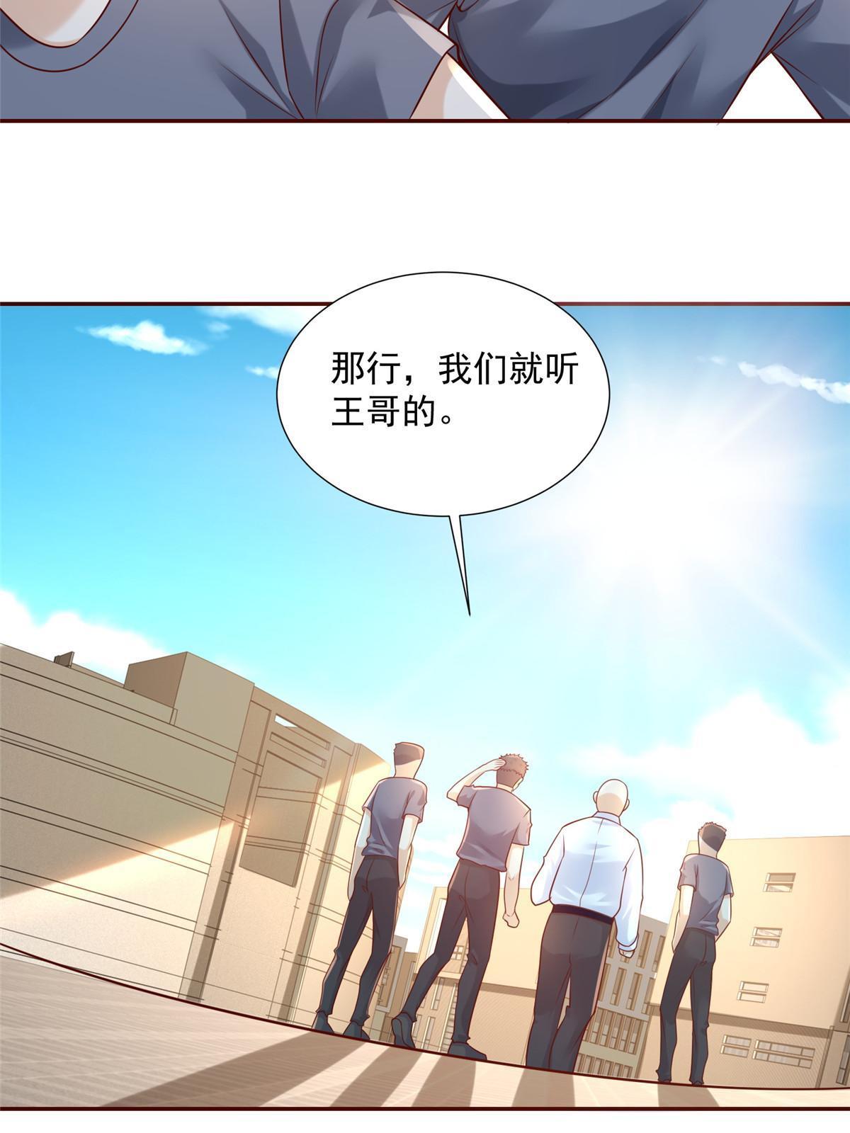 268 资本家的套路8
