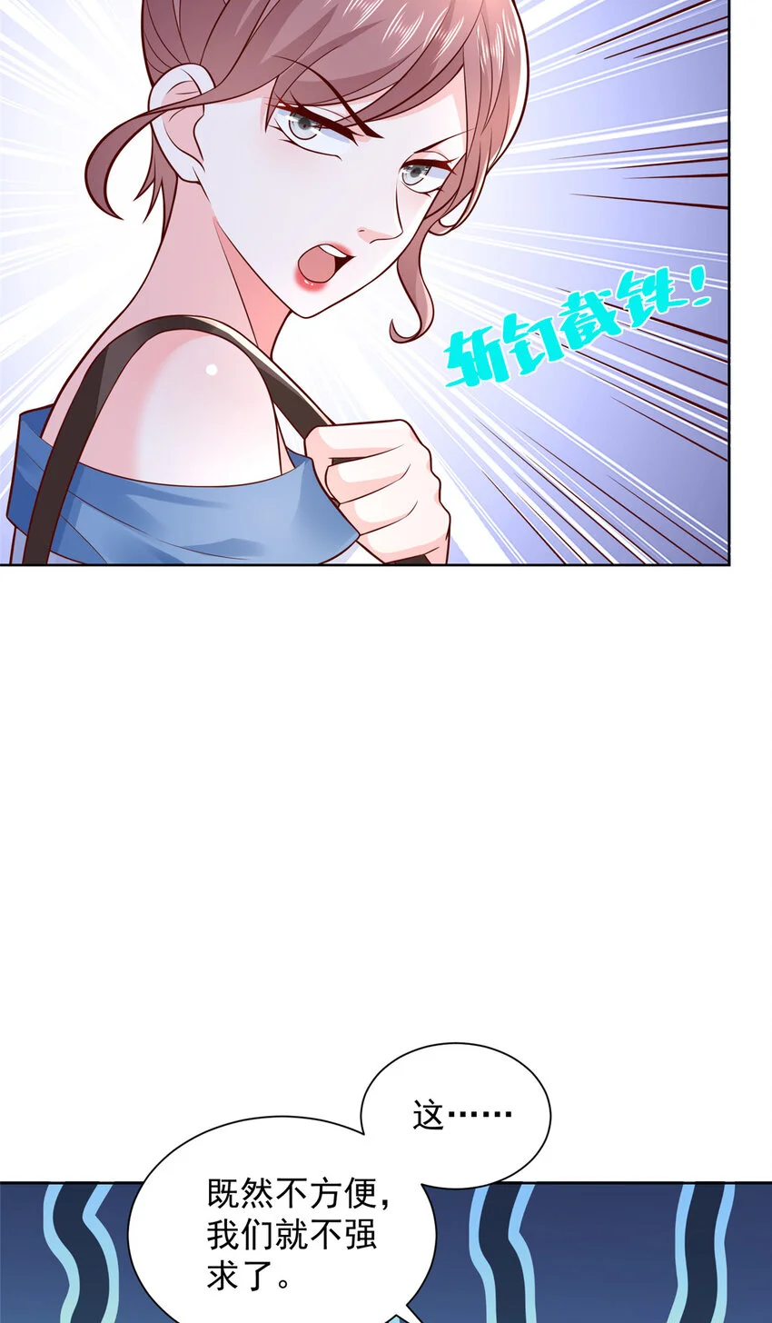 613 采访崩了30