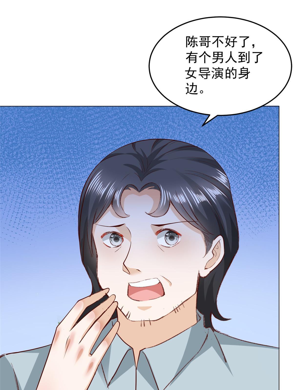 299 狂野节目43