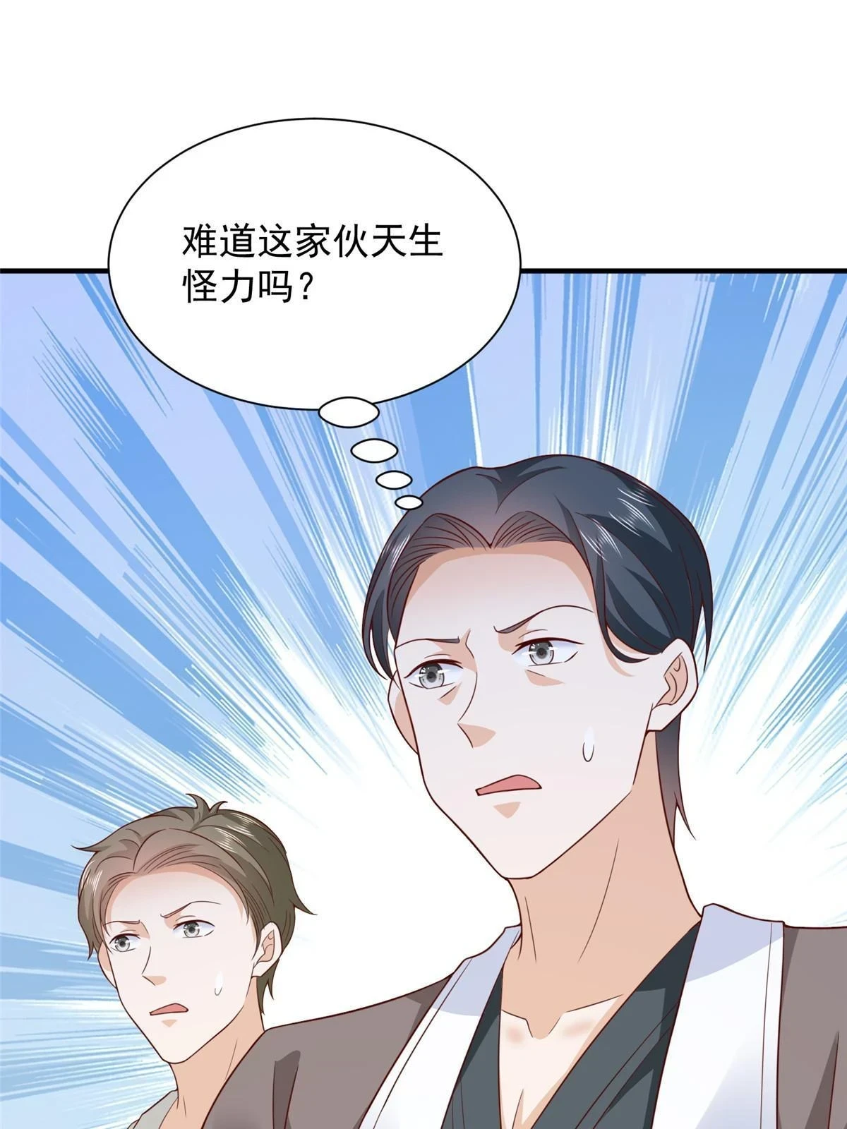 386 开始测试53
