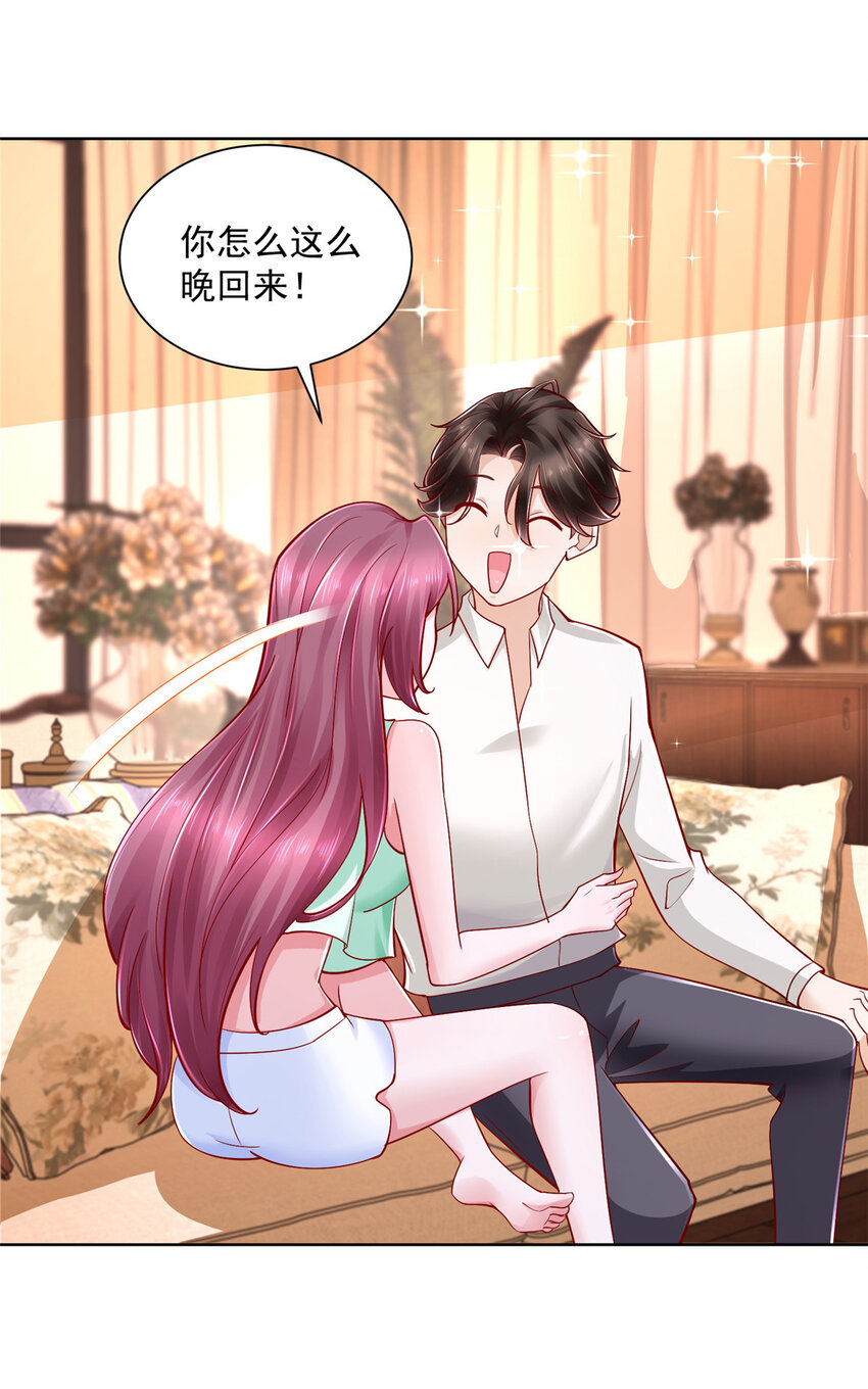 140 新职业颇有挑战25