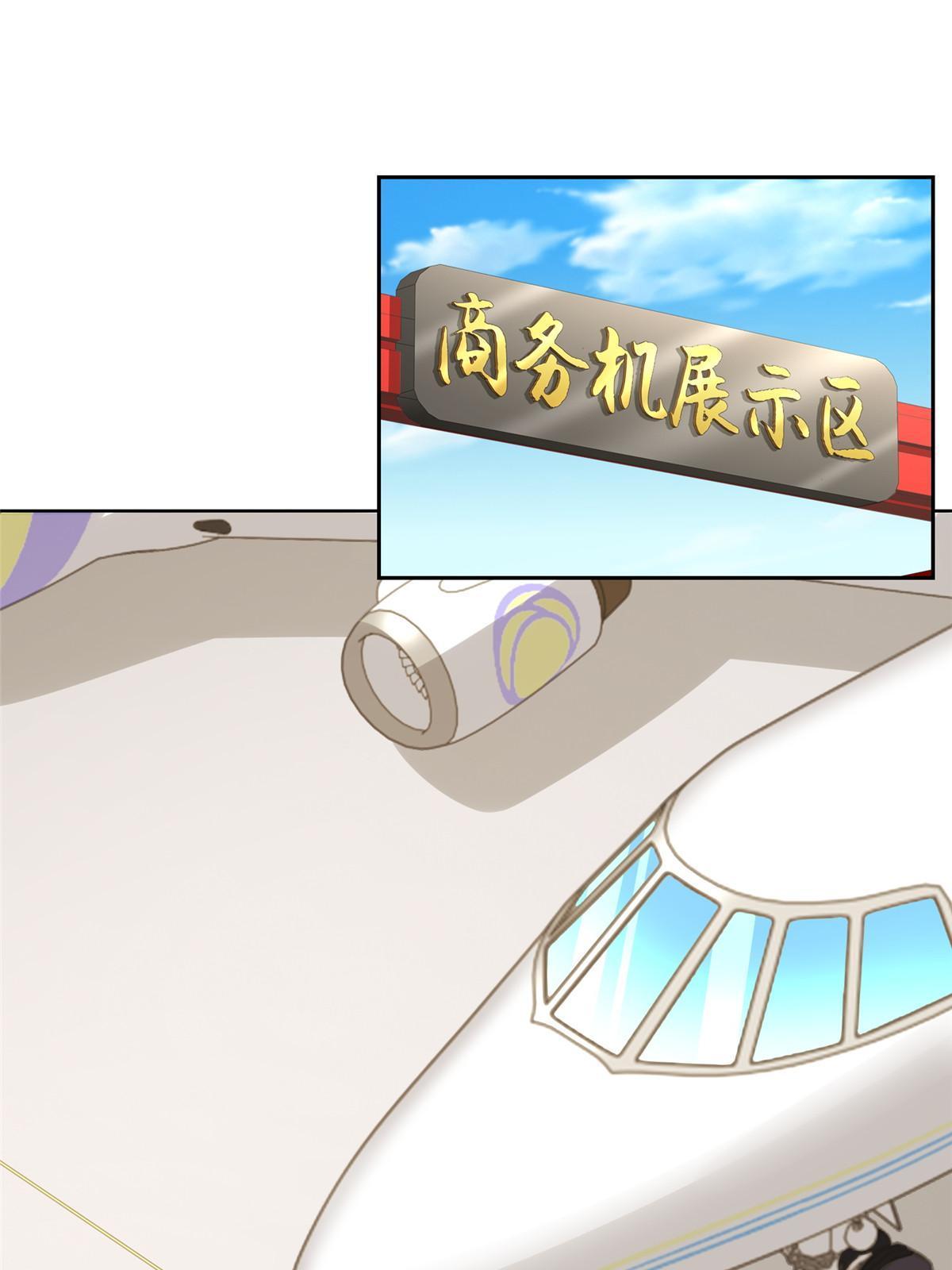 255 大型科普节目25