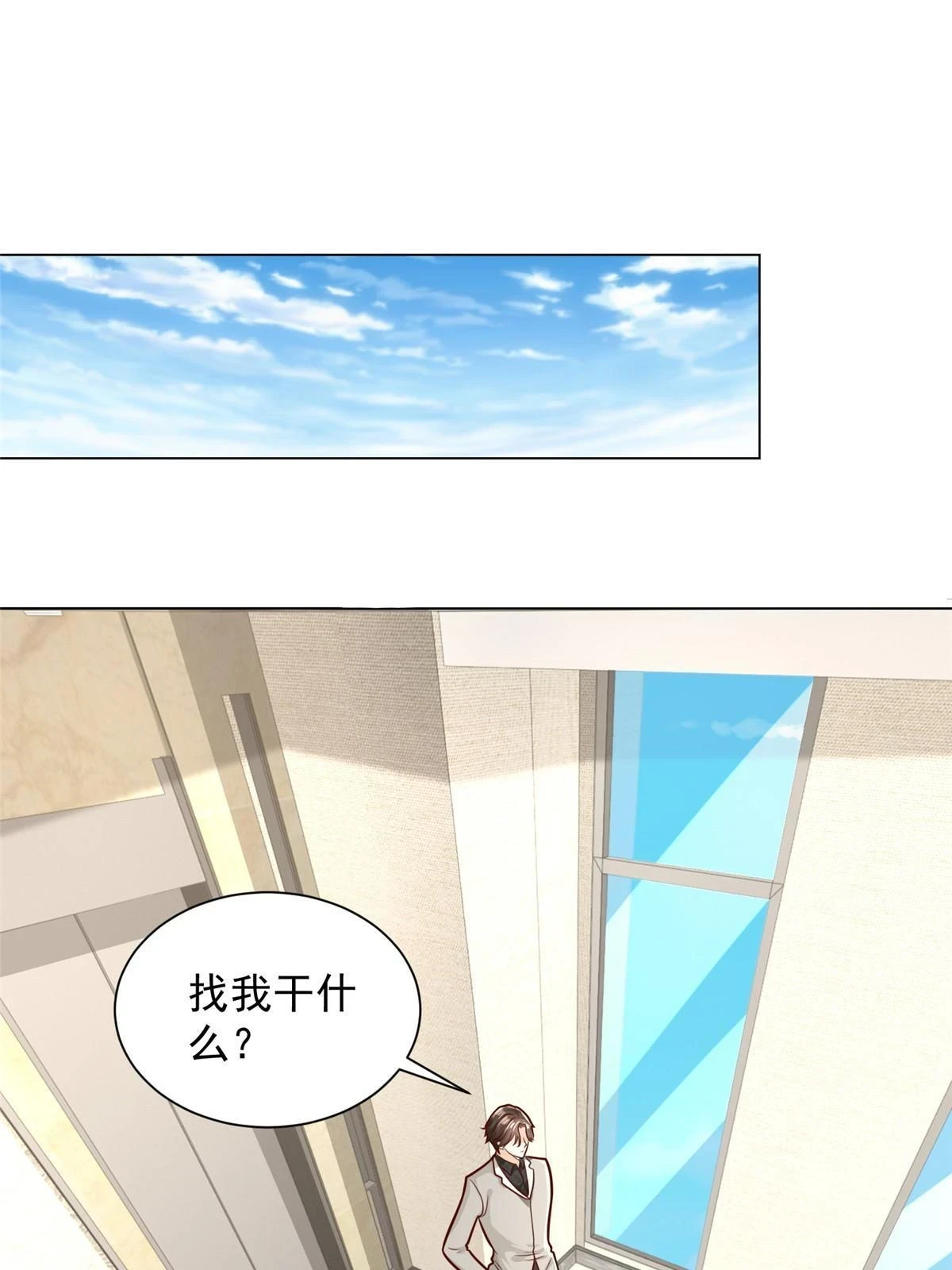 383 成绩惊人2