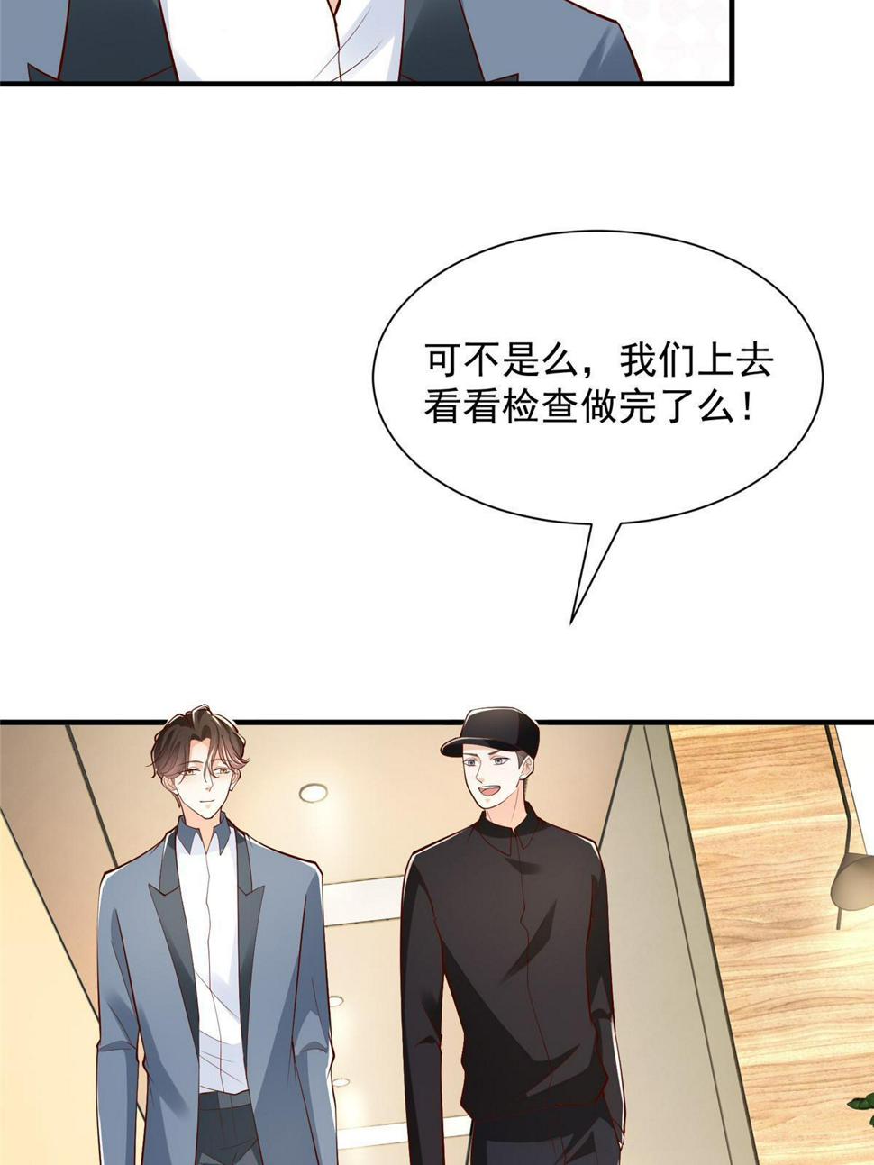 425 手术都是我做的13