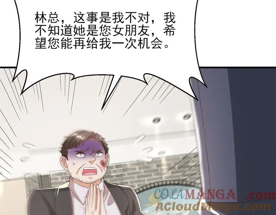 685 谁才是真正的资本104