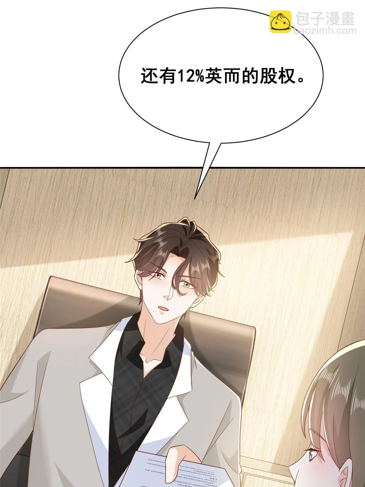 371 英明伟大的决策5