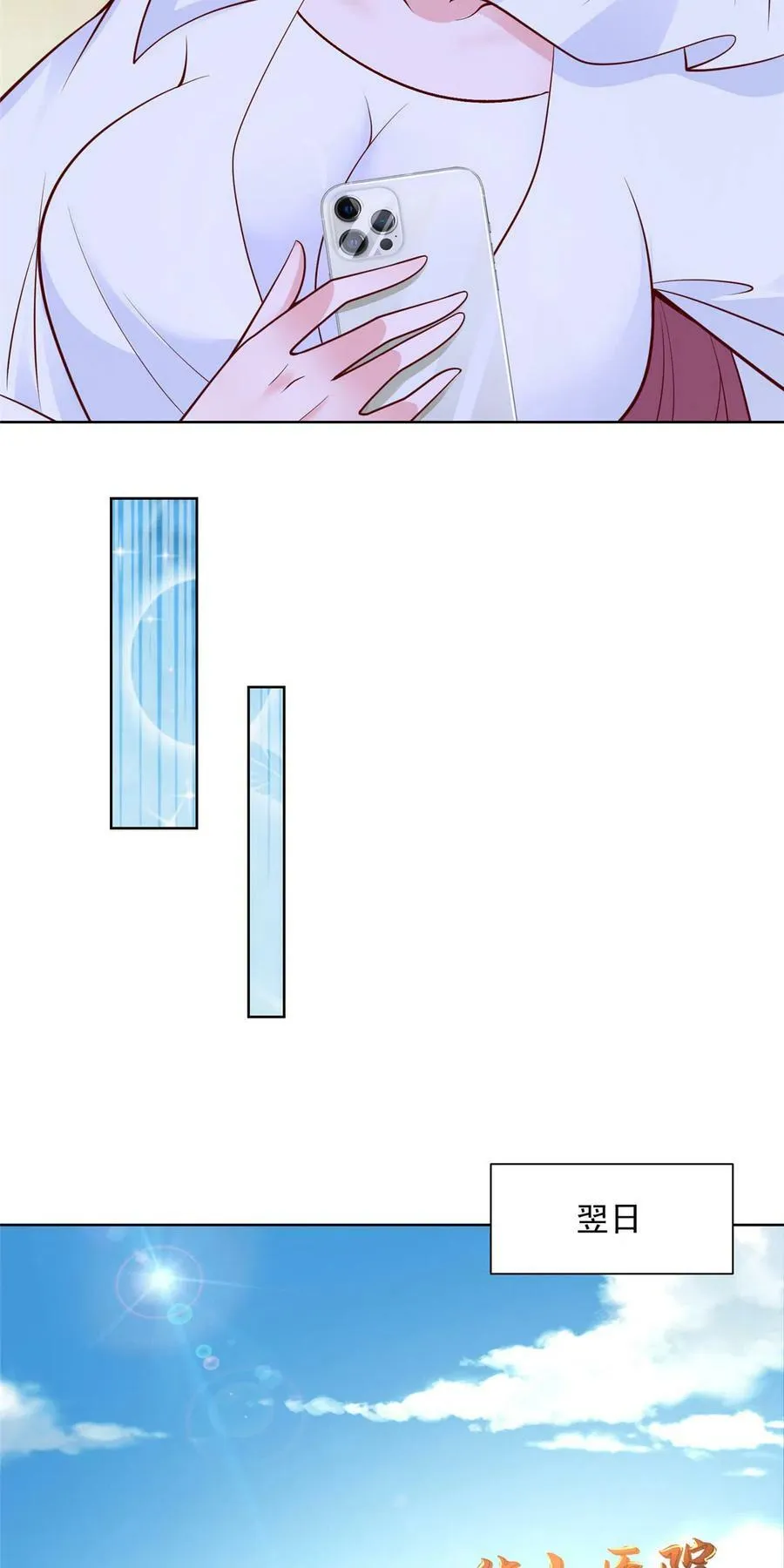 160纪念日28