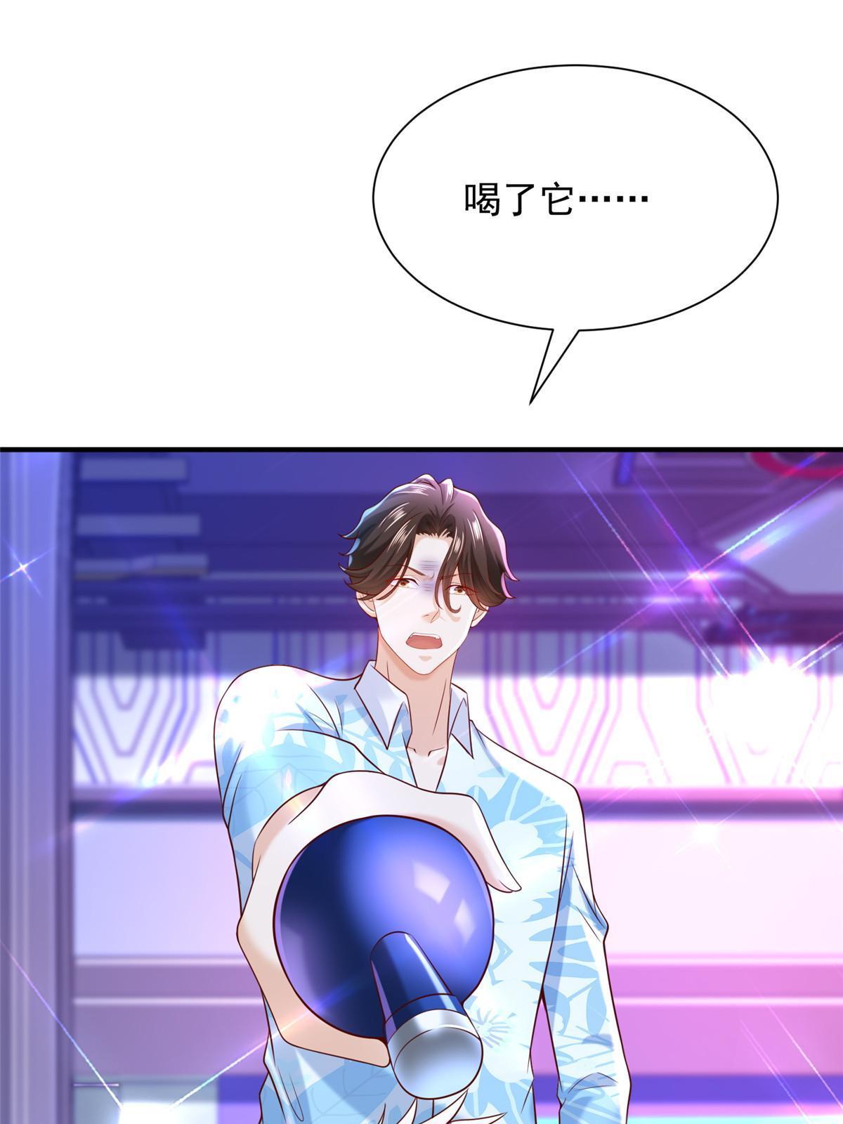 254 新的职业体验13