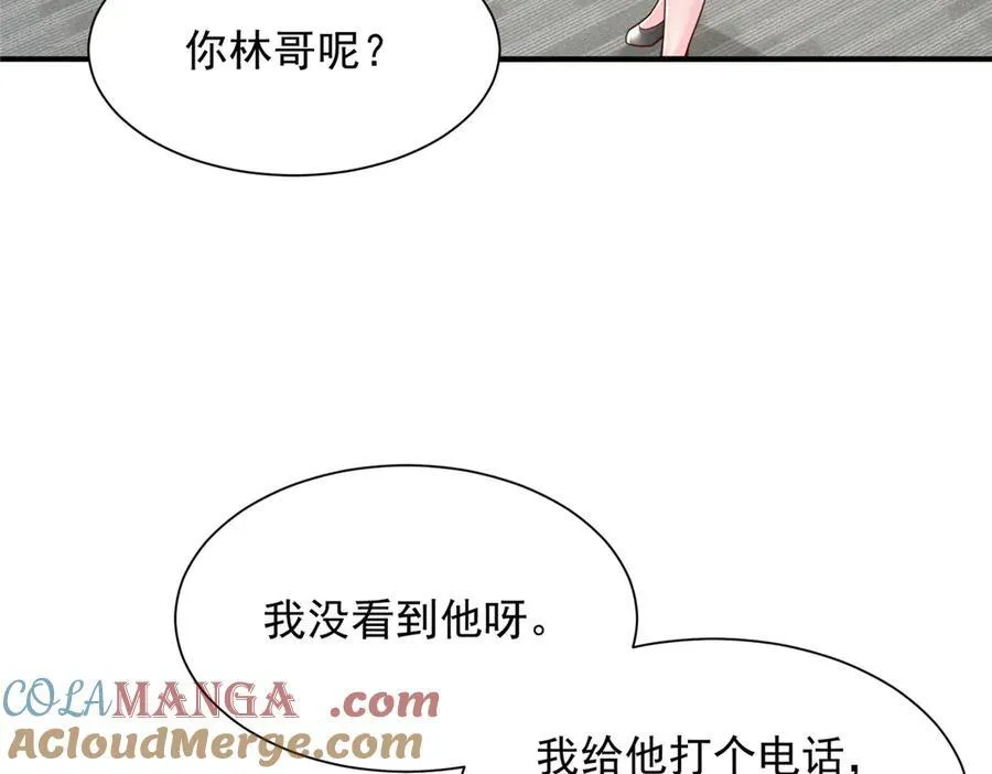 670 举手虐渣男56