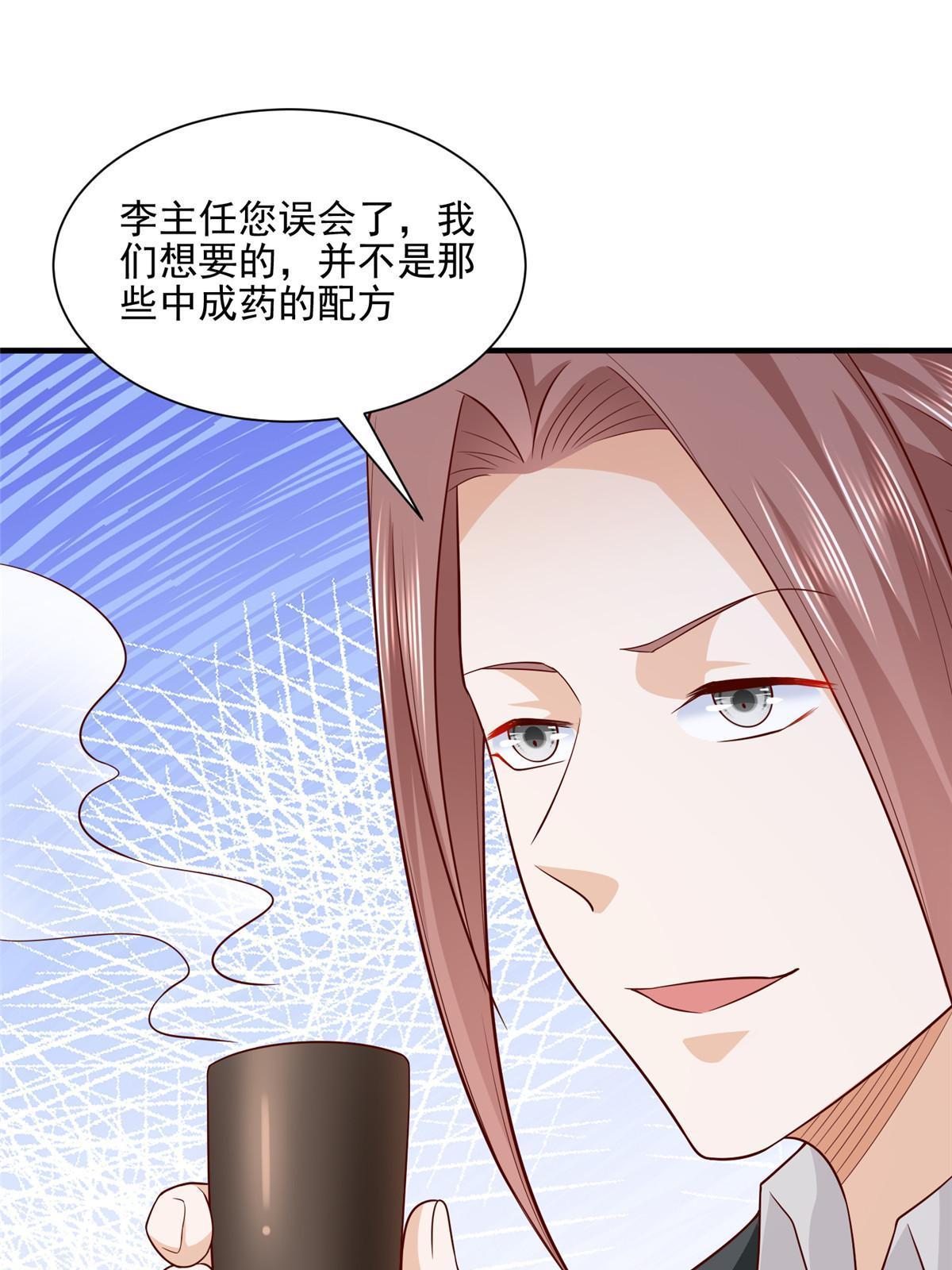 297 不是对手60