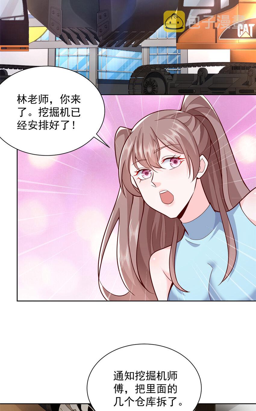 136 养锦鲤转转运7
