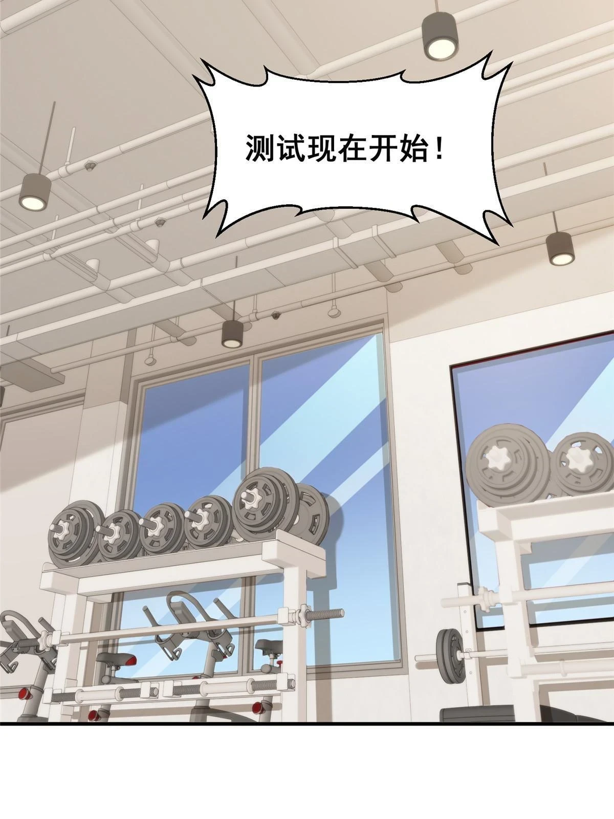 386 开始测试8