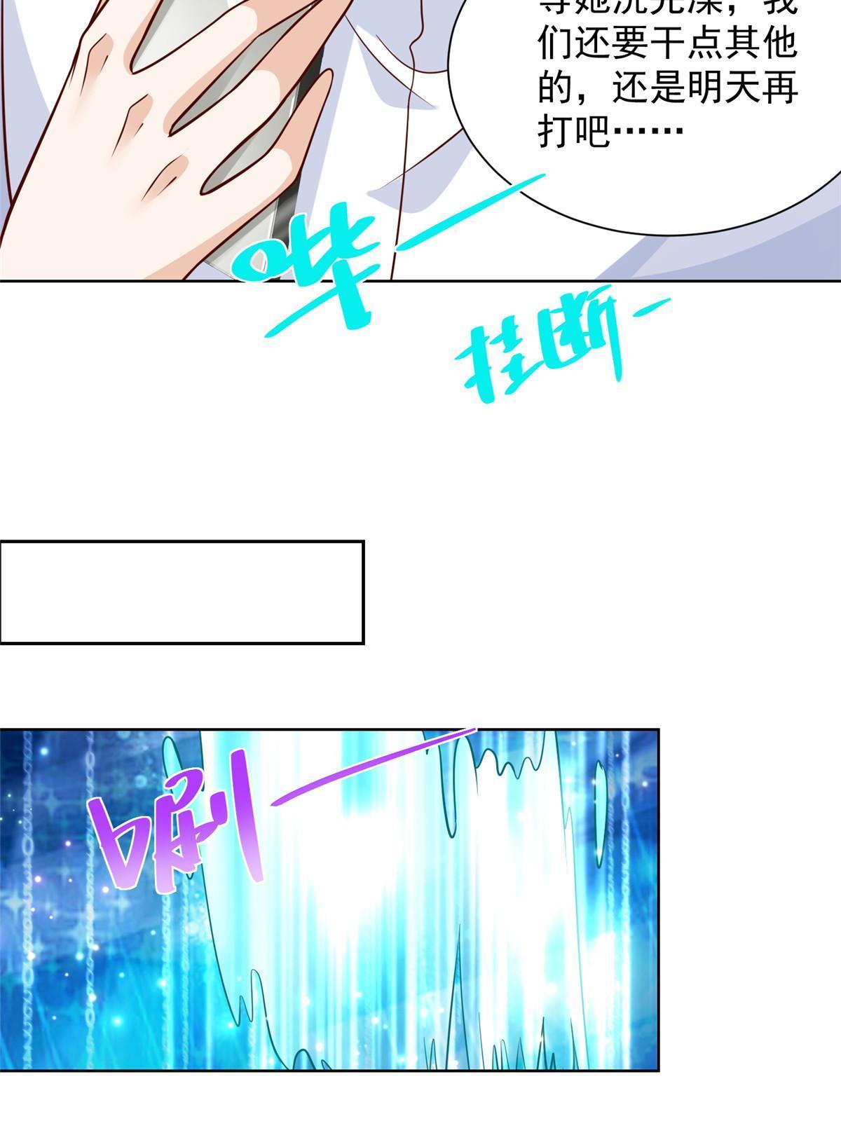 218 还有底牌没亮45