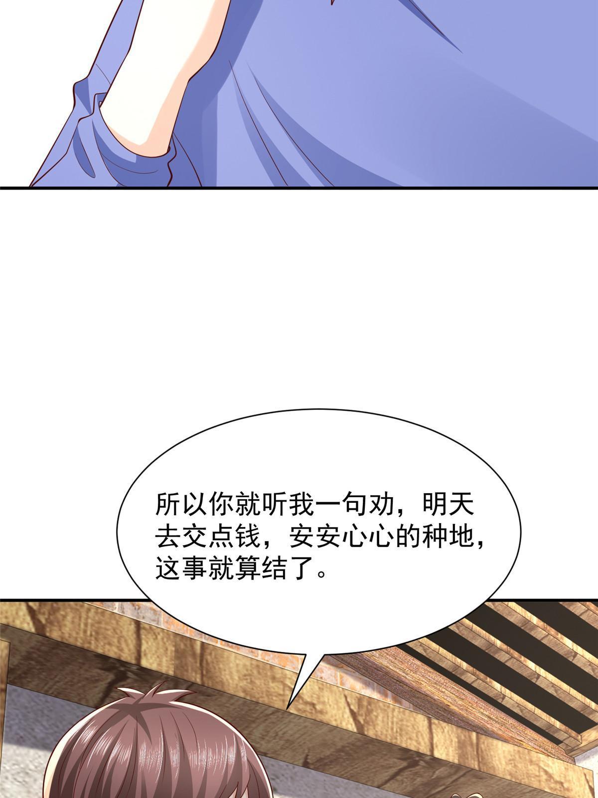 363 井水不能随便用22