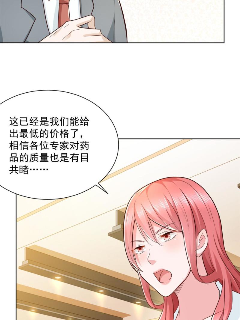 157 演技真是一流15