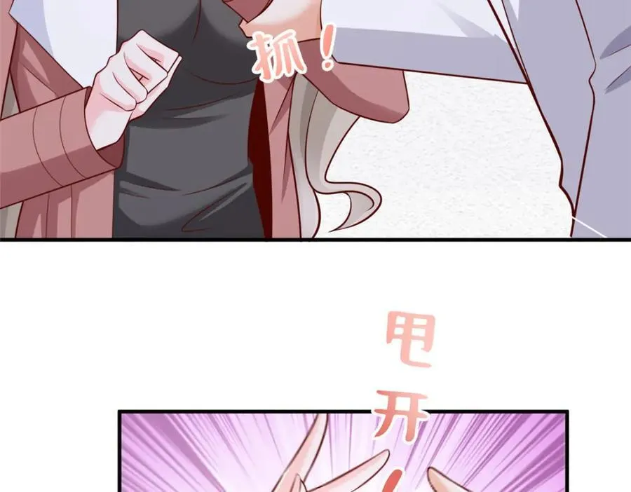 651 他拿什么和我比41