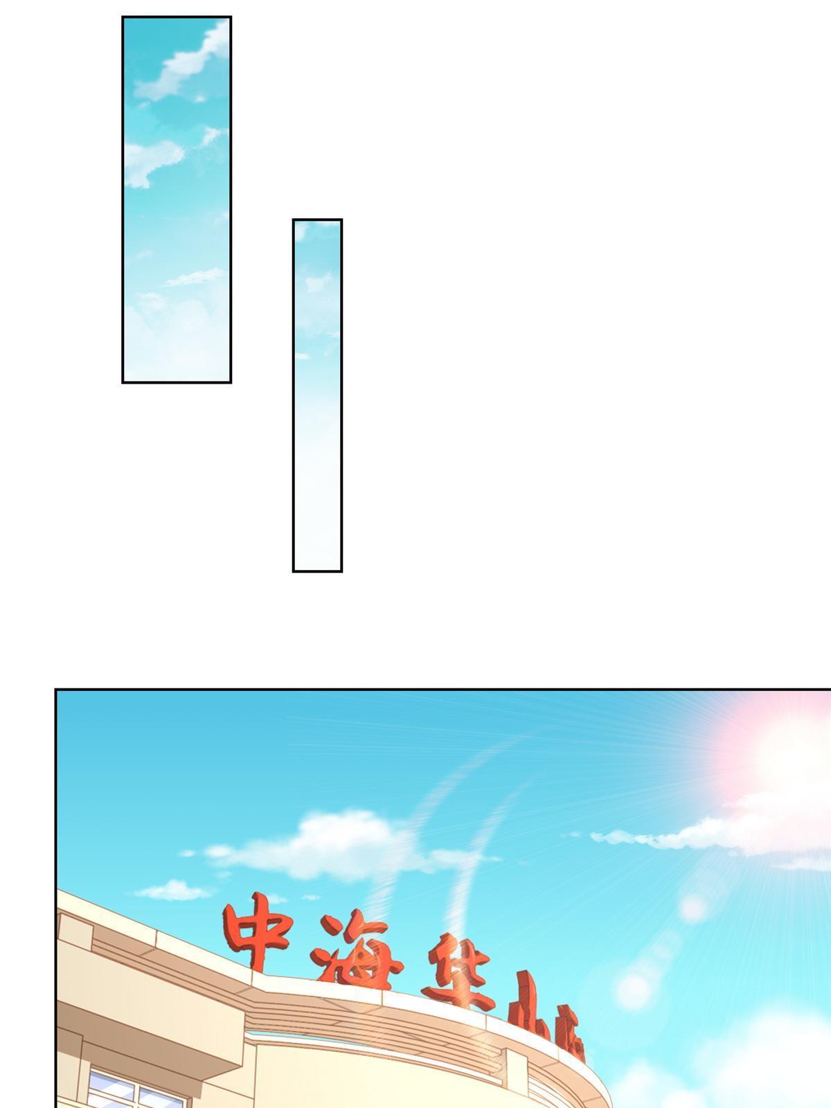 200 林逸的新对手9