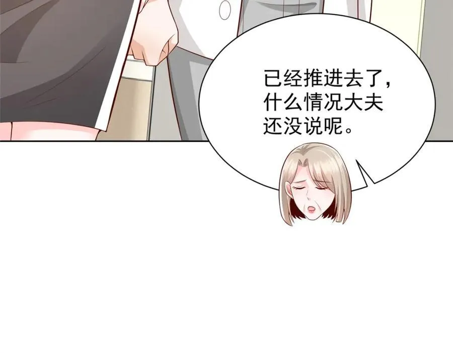 645 天大的误会67