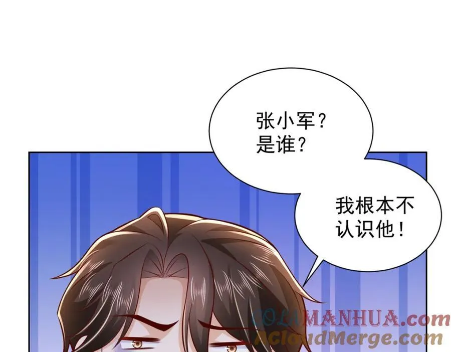 644 是谁活腻了48