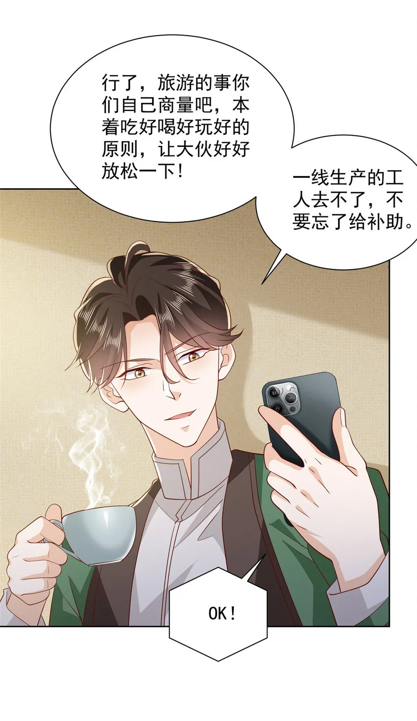 467 颜辞的对手33