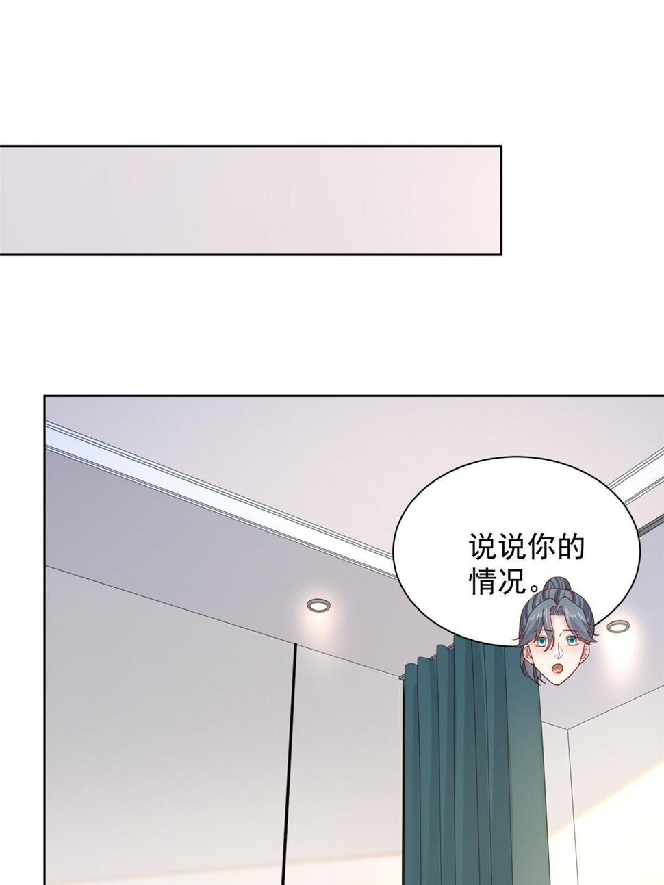 423 大神降临22