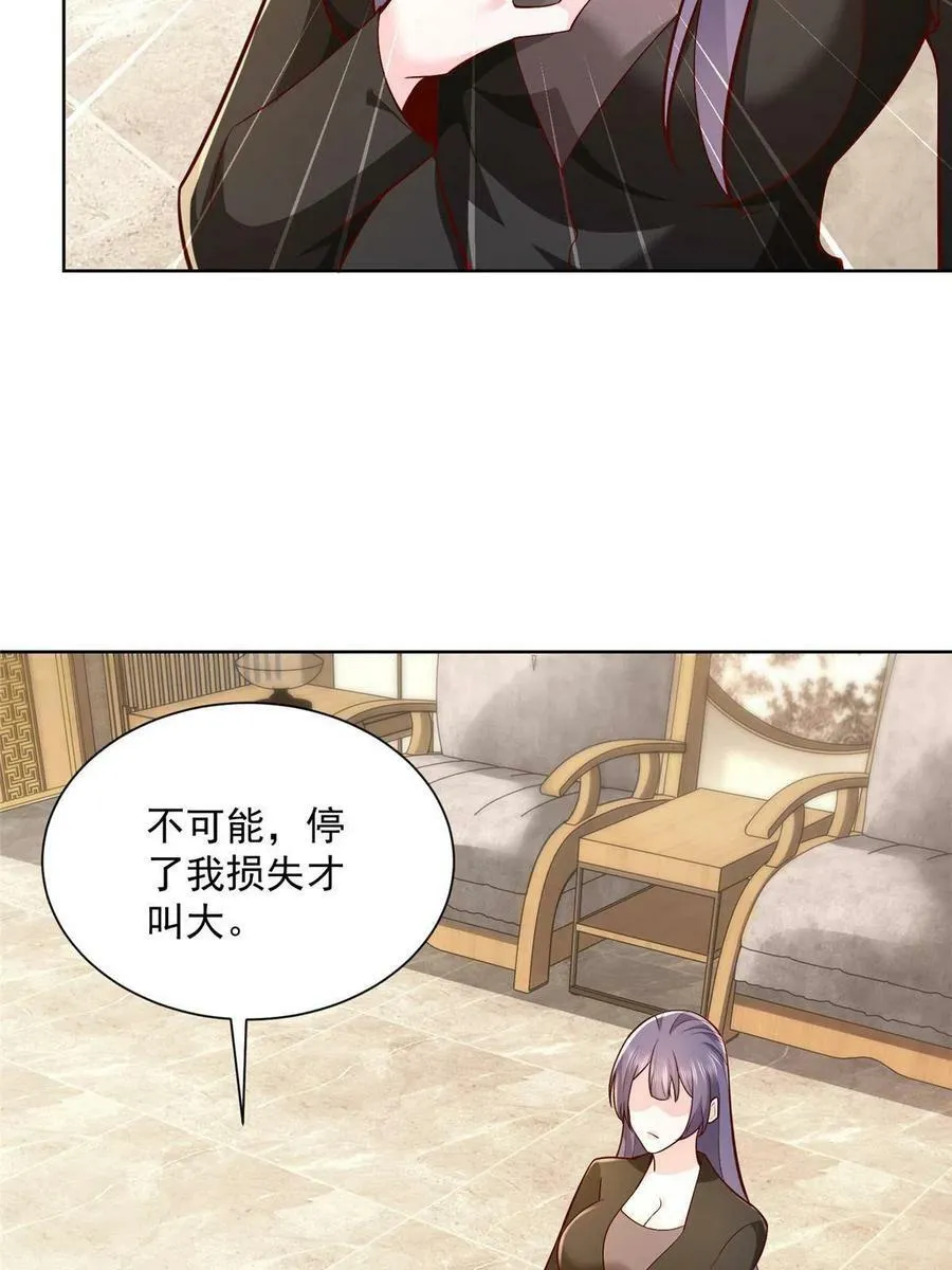 149 林逸太厉害了22