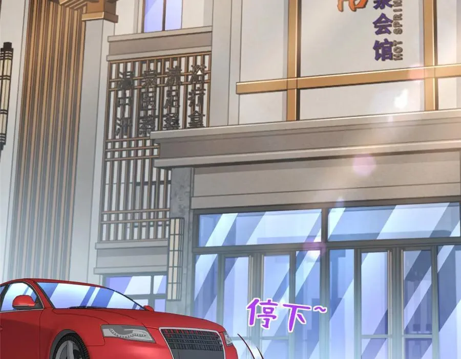 641 一定会报仇65