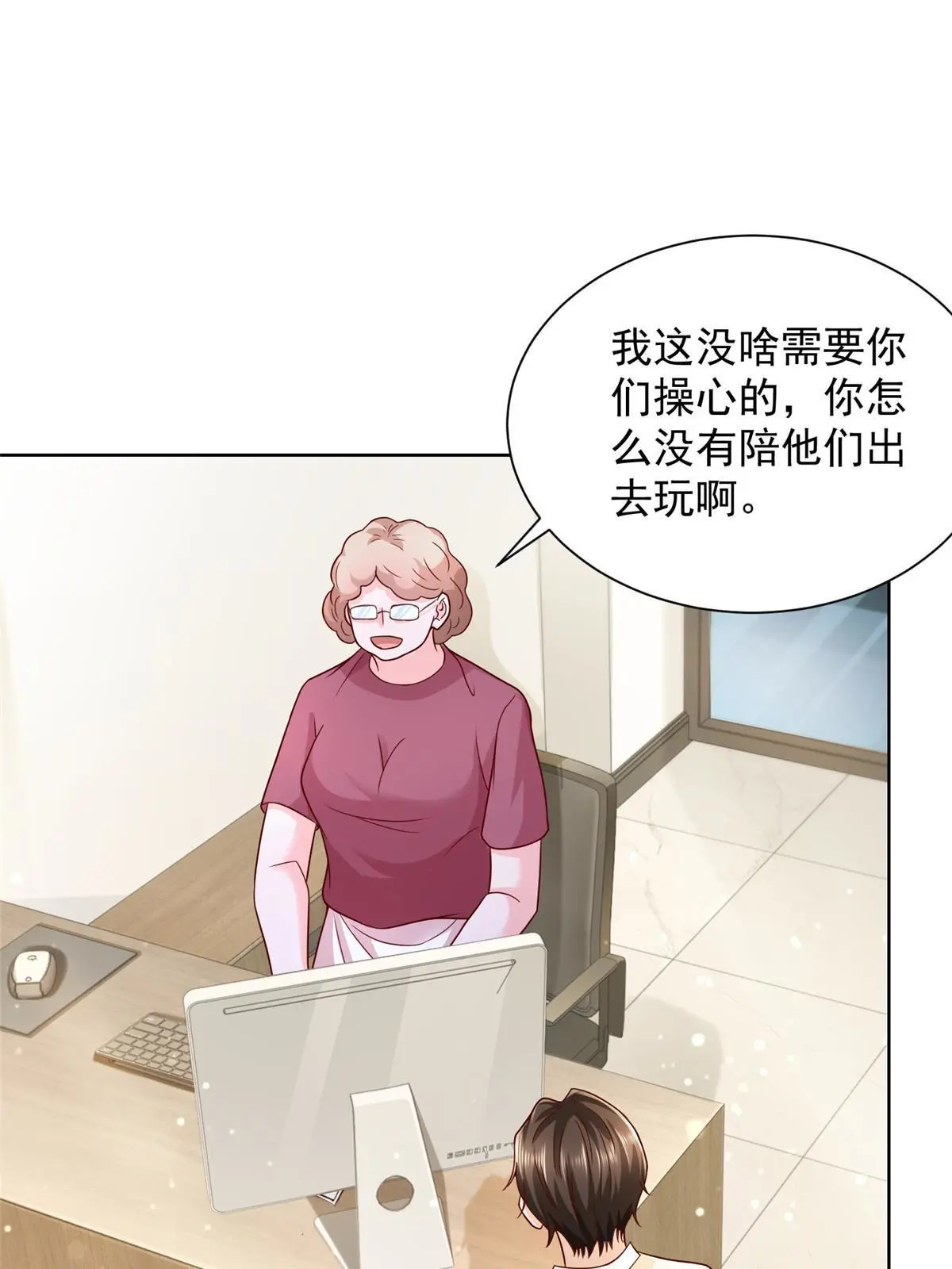 233 谁的人脉更厉害！14