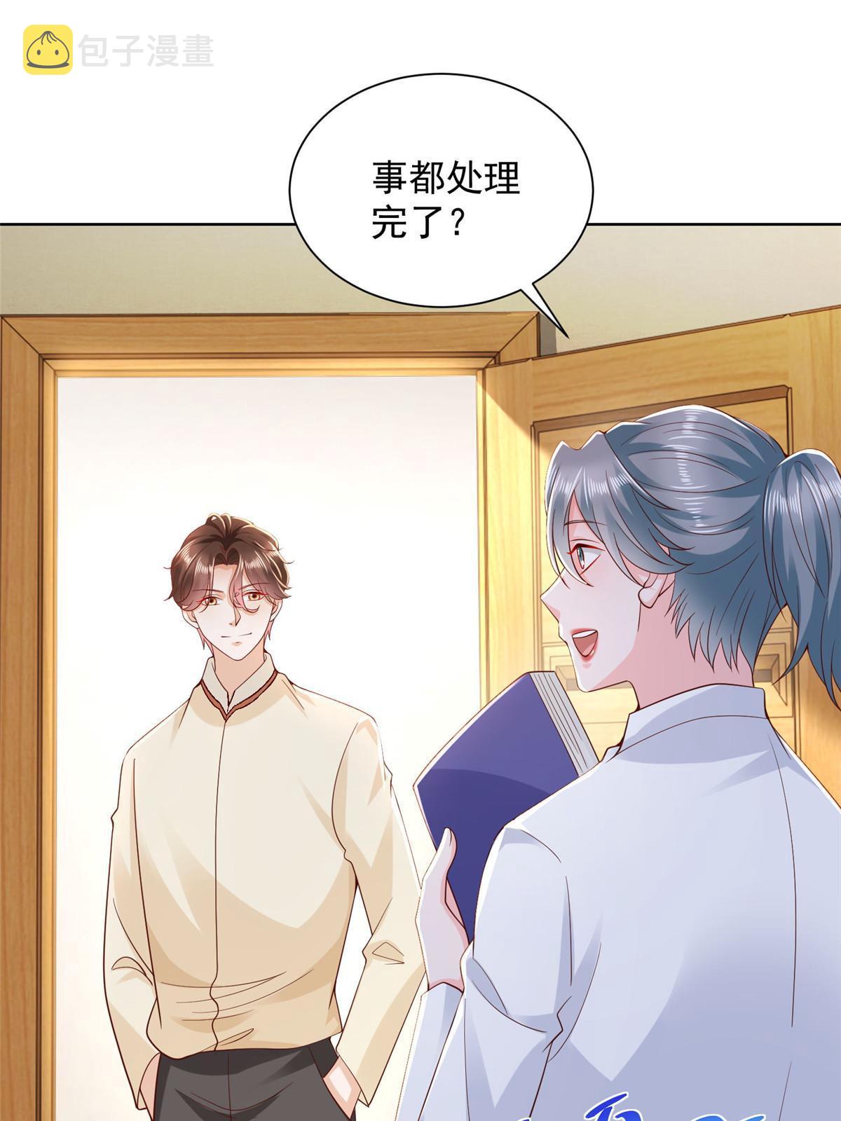 248 不是同一个level的人47