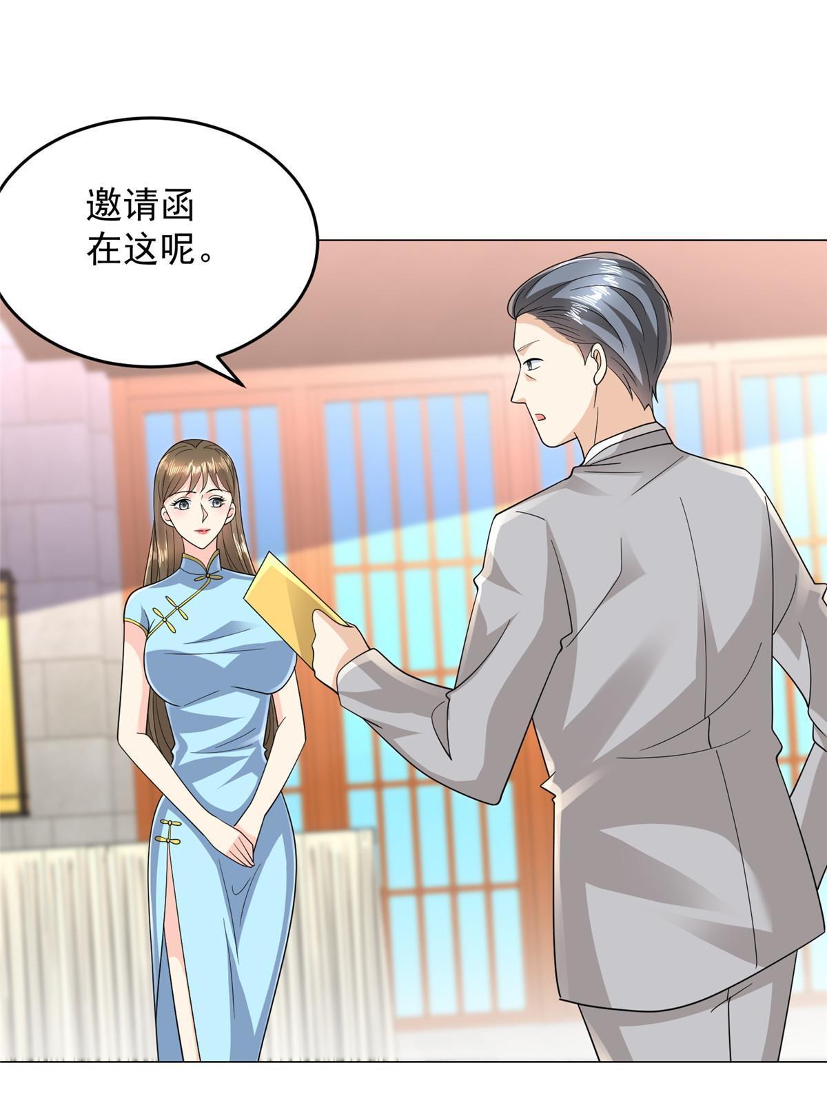 312 身世的秘密50