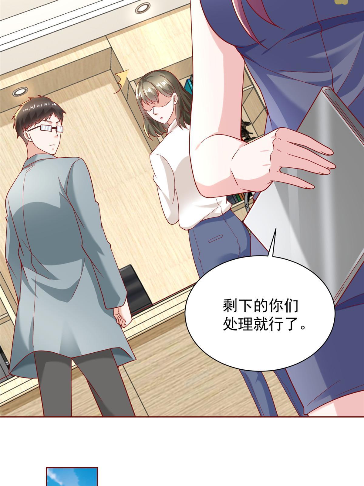 211 林逸被曝光了13