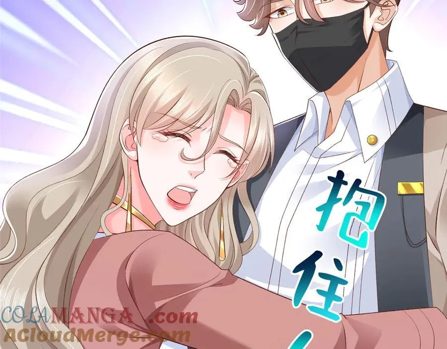 670 举手虐渣男88