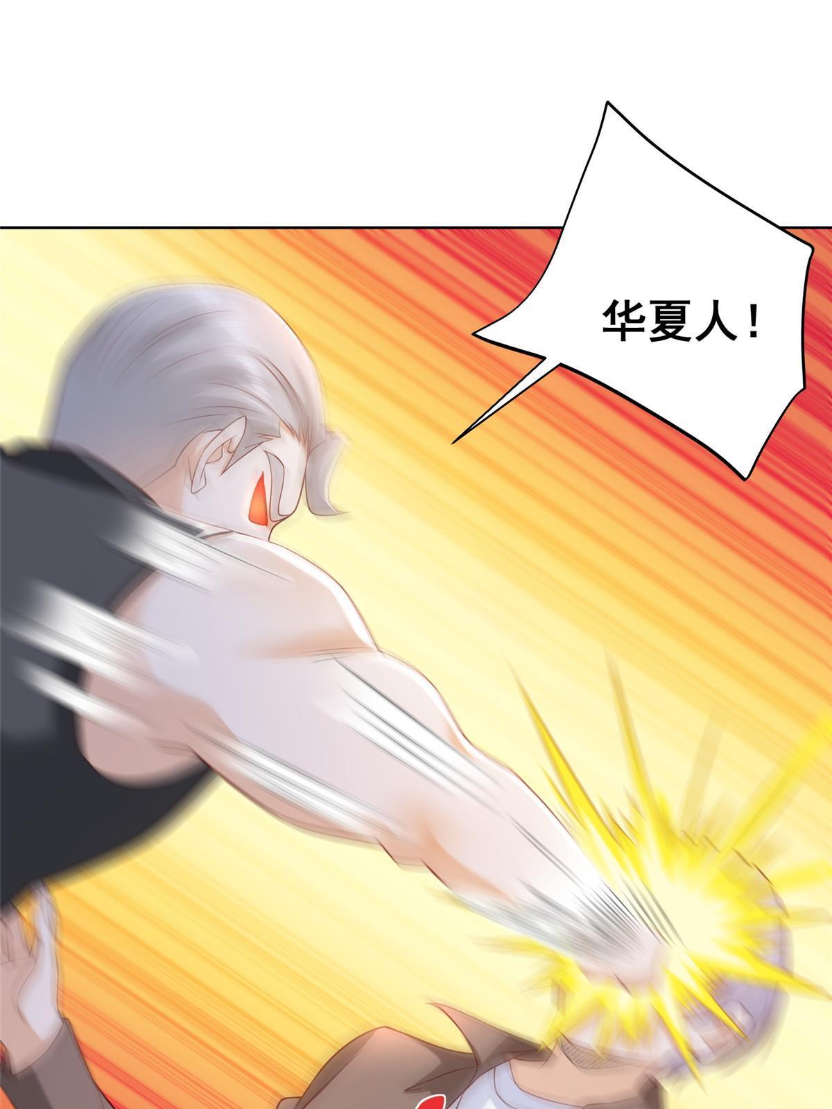323 遇蛇39
