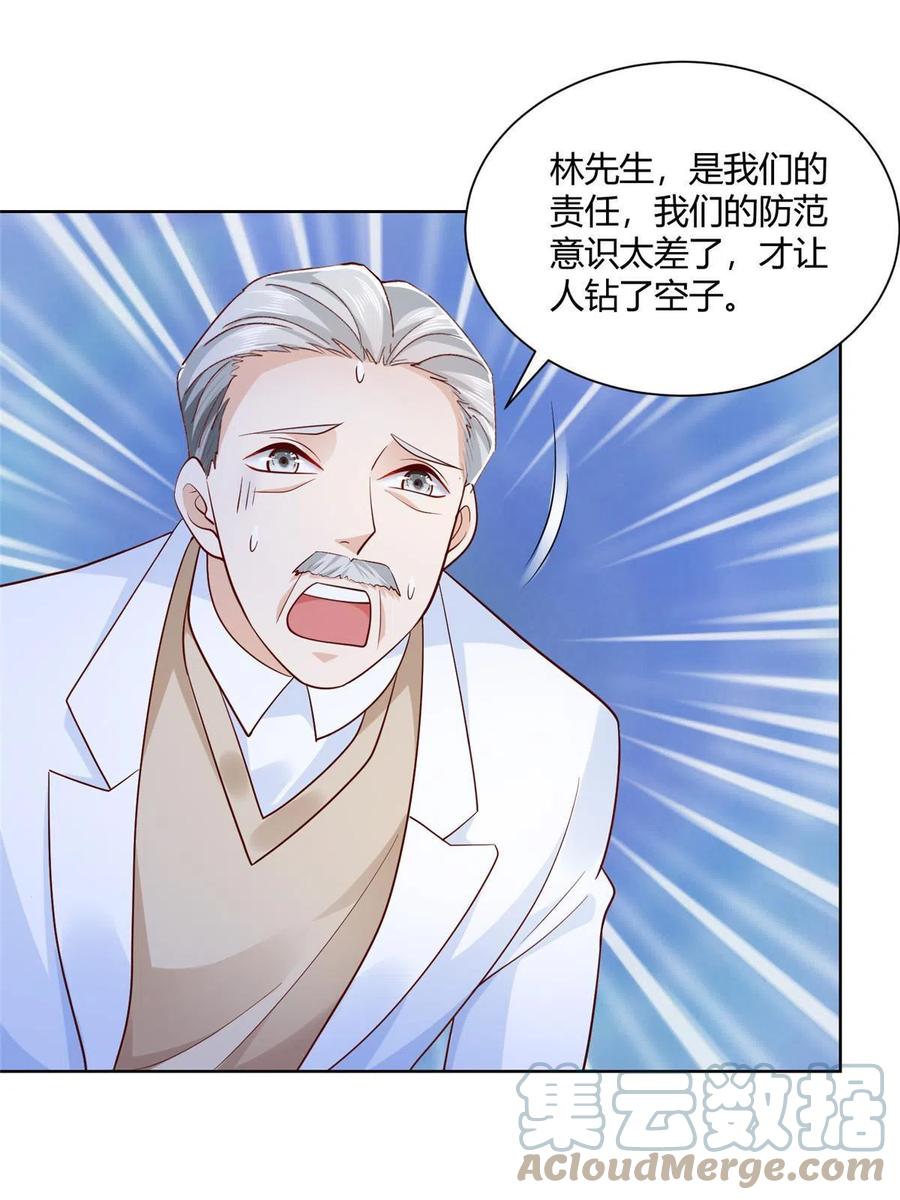 070 未来无限可期3