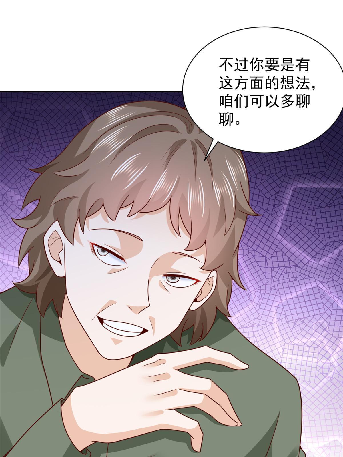 223 给多少钱17