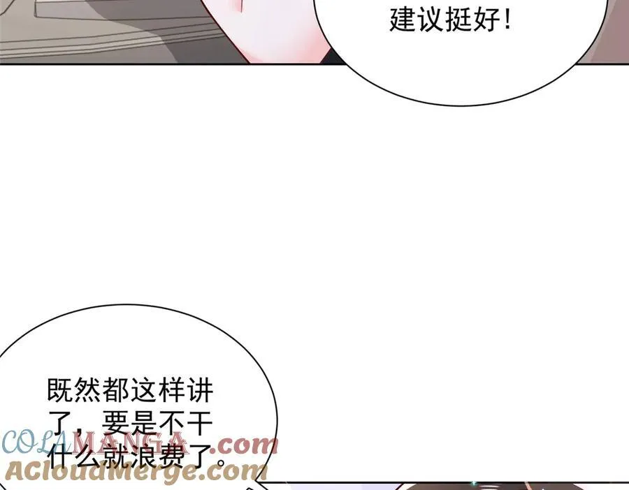686 大哥带你出去玩52