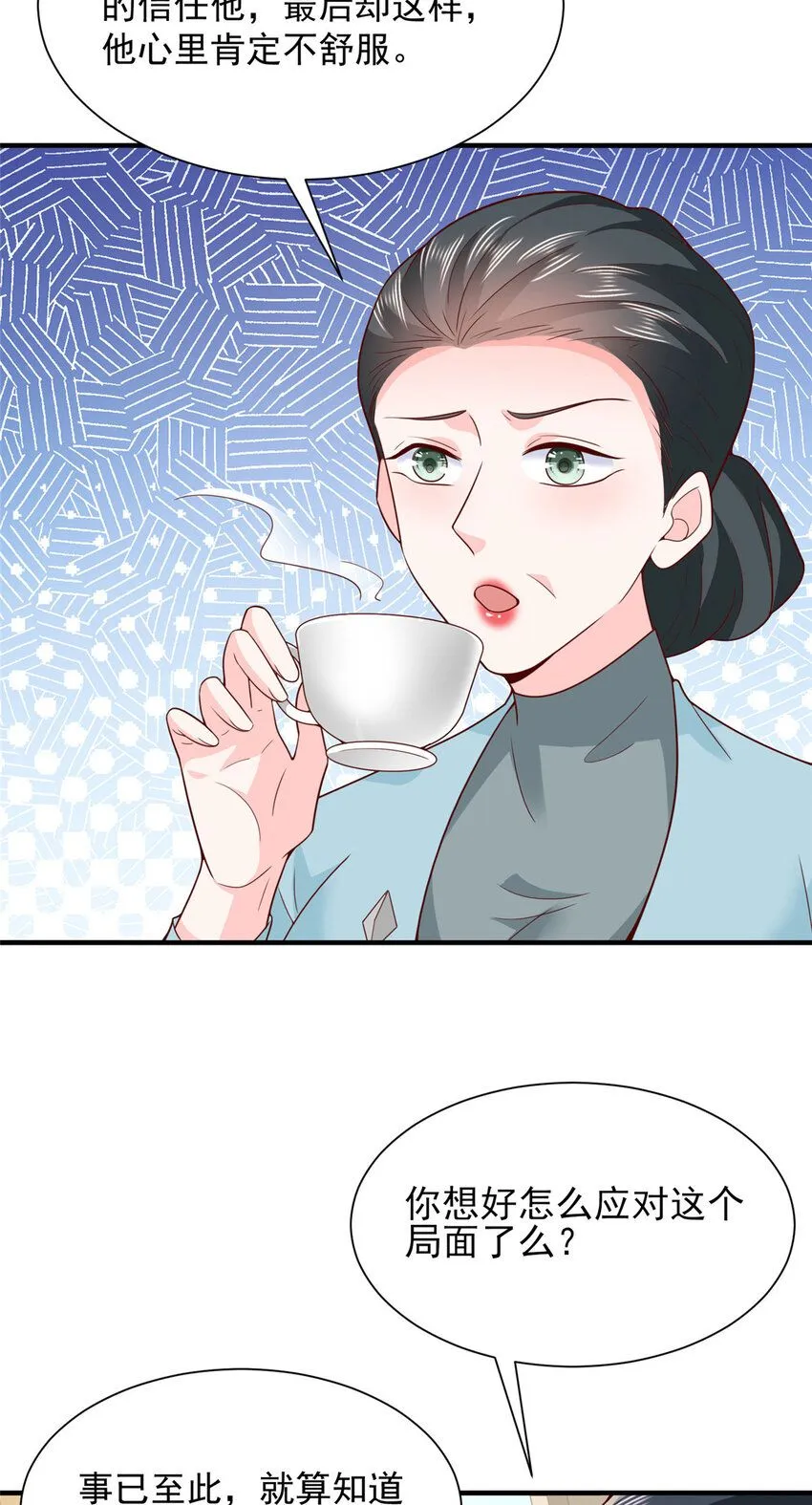 559 恶意剽窃的目的3