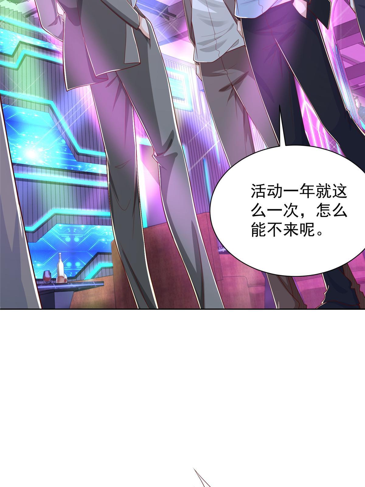 257 和渣男分手42