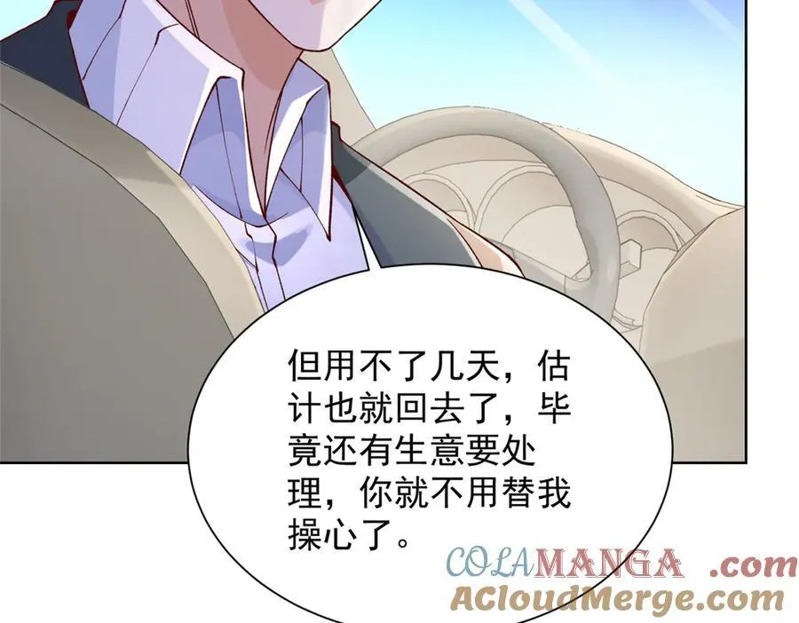 698 把一切都告诉我27
