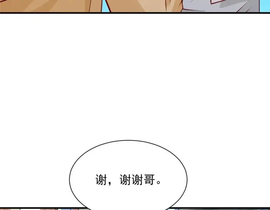 631 咱们的确不合适16