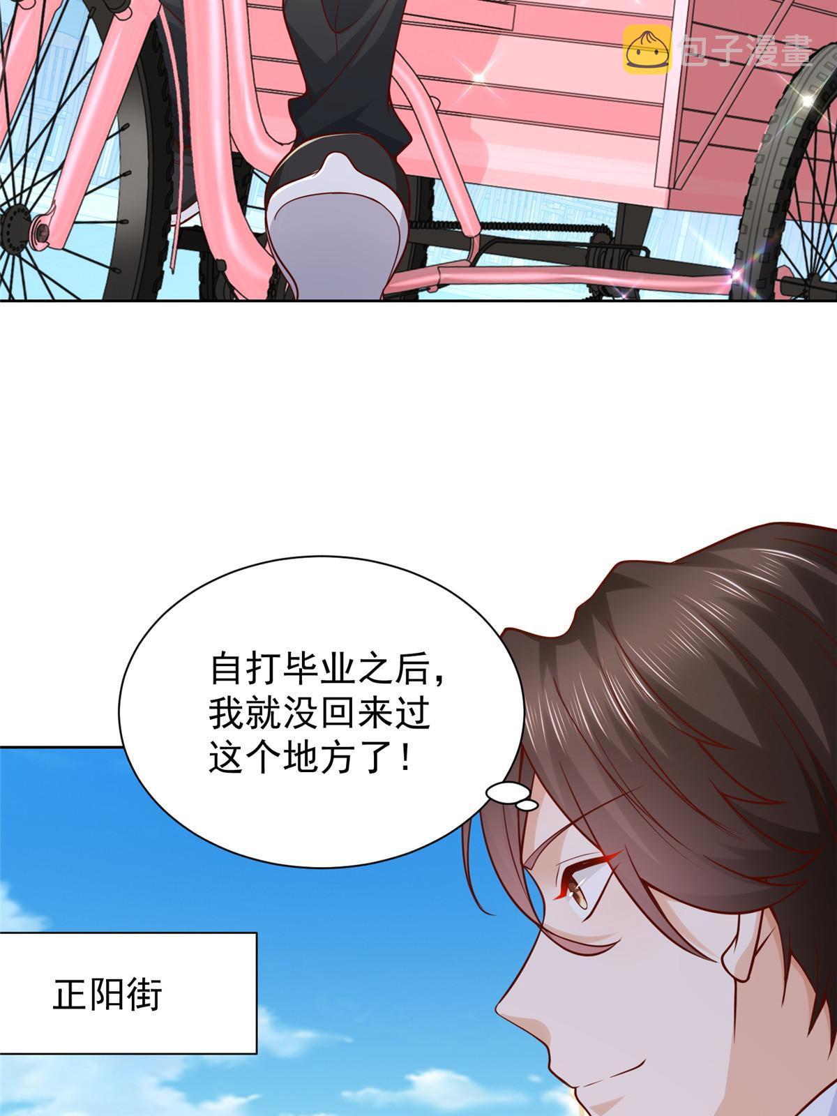 219 超时尚三轮车47